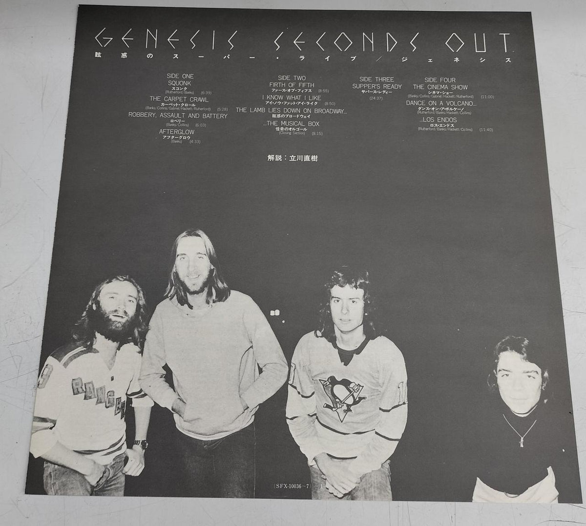 - LP Genesis Second Out