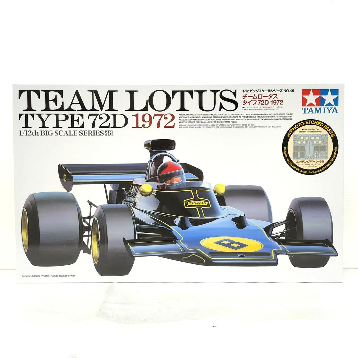 Tamiya Plastic Model Team Lotus Type 72D 1972 - Banzai Thrifting | BanzaiHobby