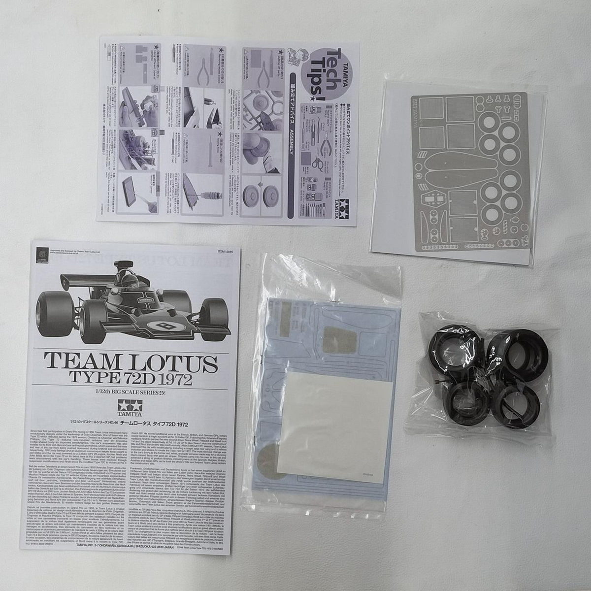Tamiya Plastic Model Team Lotus Type 72D 1972 - Banzai Thrifting | BanzaiHobby