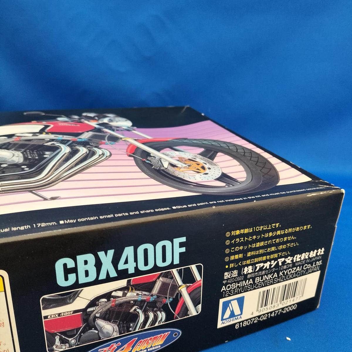 Qingdao Cultural Teaching Materials Company 1/12 Inline 4CUSTOM Series CBX400F - Banzai Thrifting | BanzaiHobby