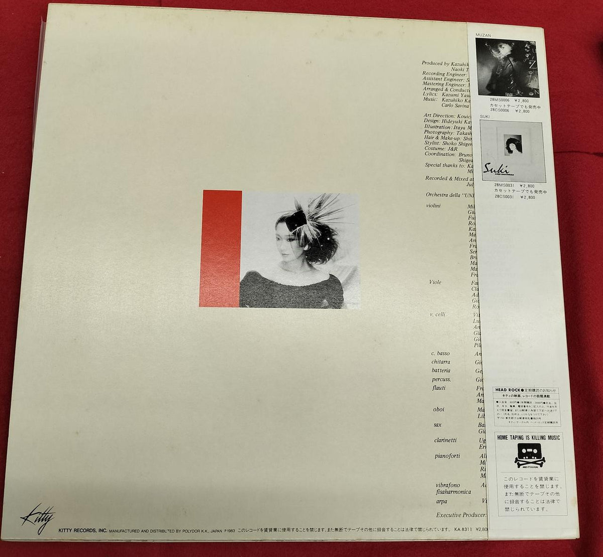 Kitty Records LP record: Sweet medicine in my mouth