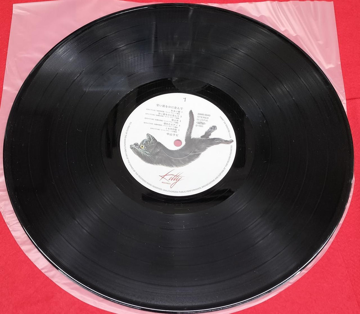 Kitty Records LP record: Sweet medicine in my mouth