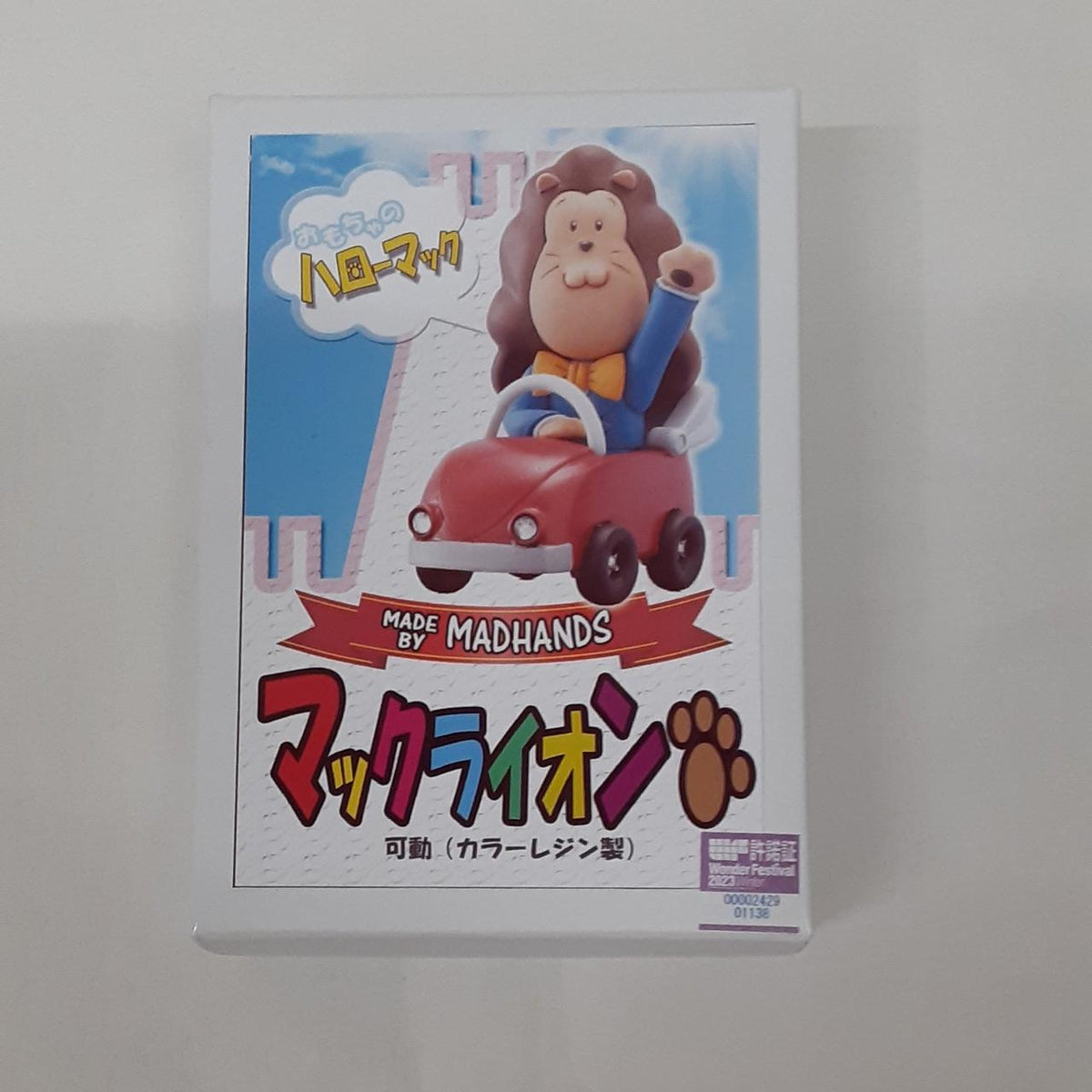 MAD HANDS Garage Kit McLion - Banzai Thrifting | BanzaiHobby