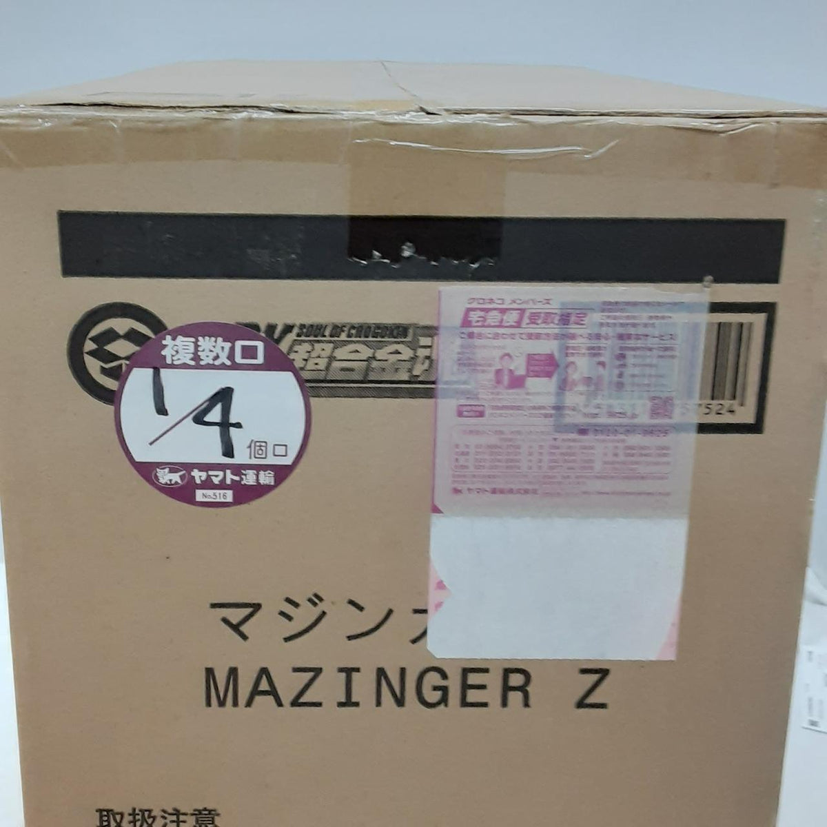 BANDAI DX Chogokin Soul Mazinger Z