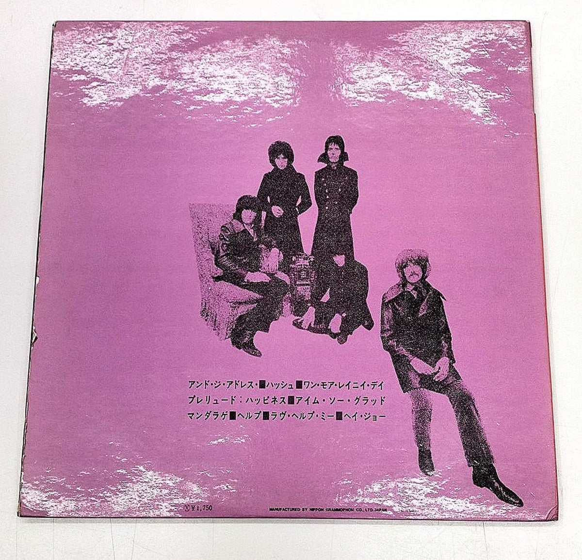 [JUNK] Polydor Records SHADES OF DEEP PURPLE SMP-1426