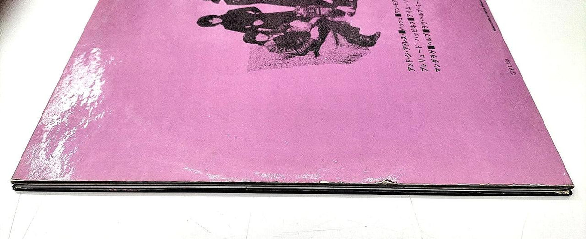 [JUNK] Polydor Records SHADES OF DEEP PURPLE SMP-1426