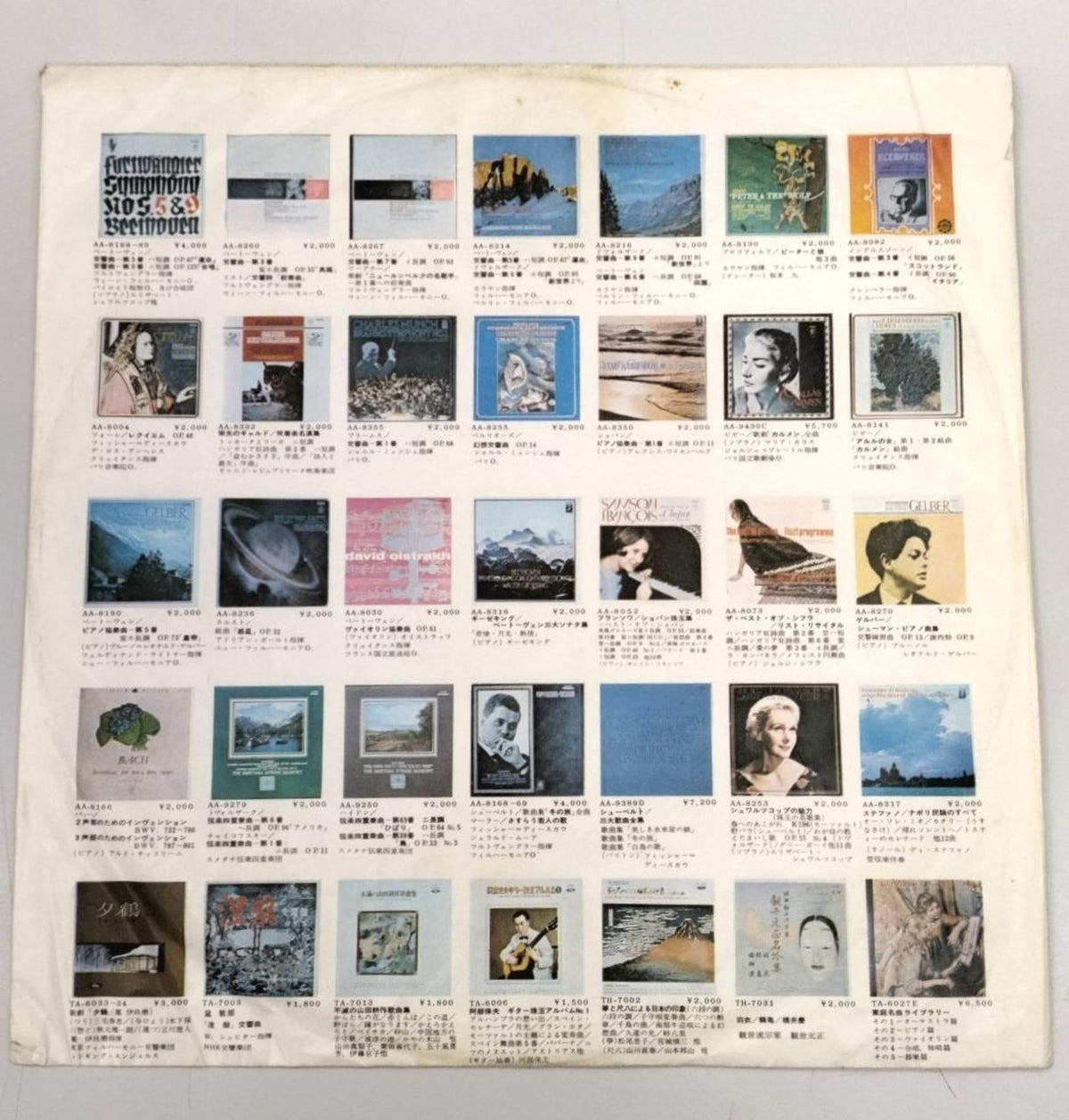 [JUNK] Polydor Records SHADES OF DEEP PURPLE SMP-1426