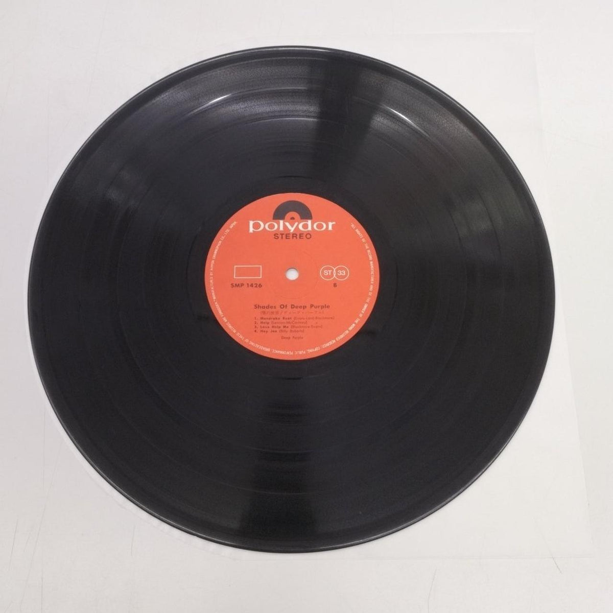 [JUNK] Polydor Records SHADES OF DEEP PURPLE SMP-1426