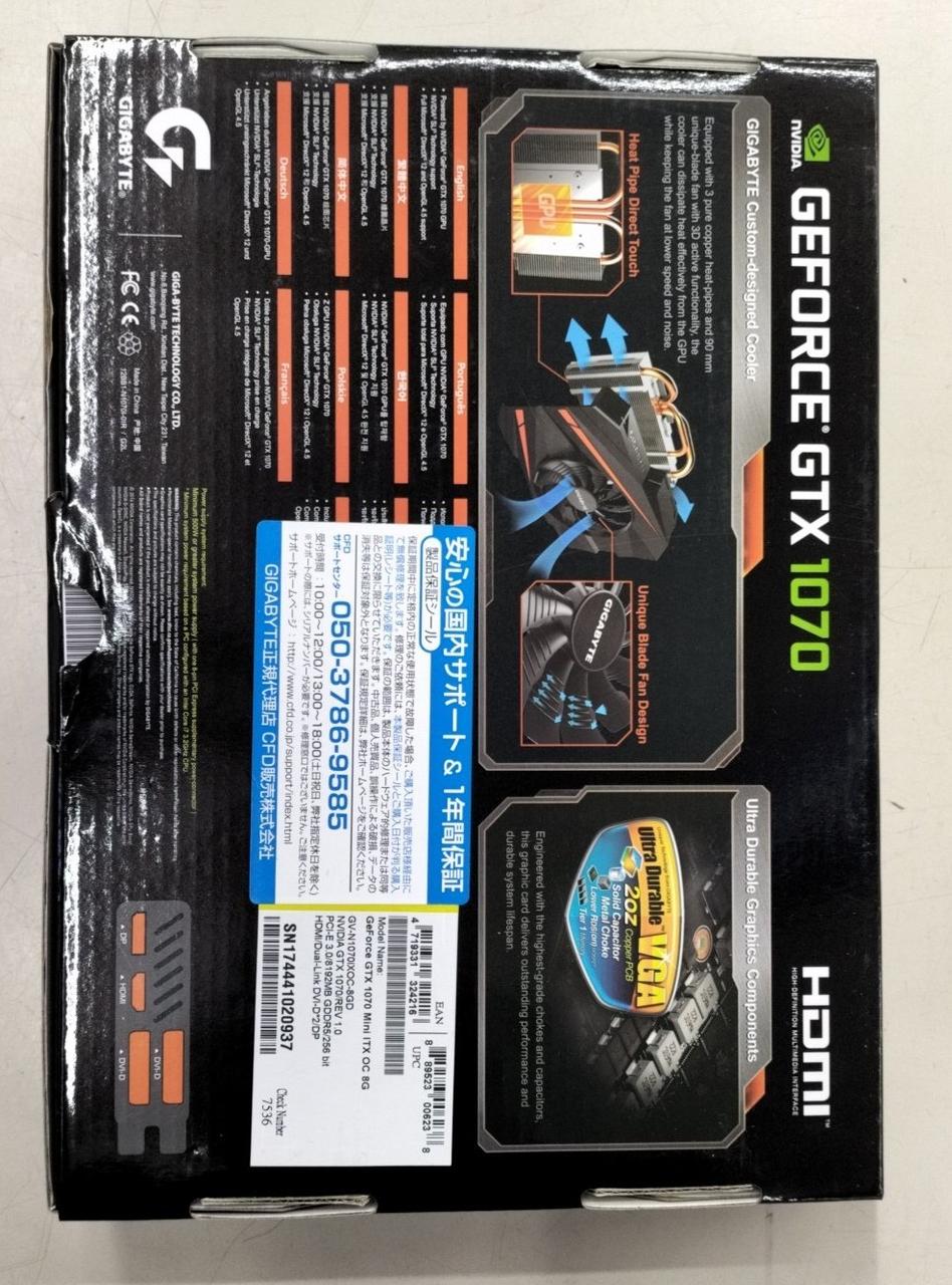 GIGABYTE Graphics Card GV-N1070 MINI ITX OC 8G