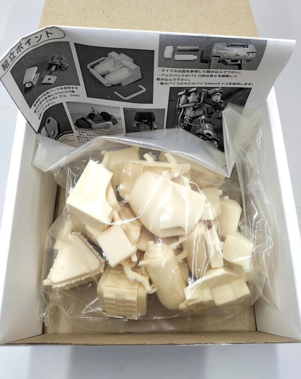 Project Hariken 1/20 Mercy Dog HMC Modification Parts 1/20 Scale - Banzai Thrifting | BanzaiHobby
