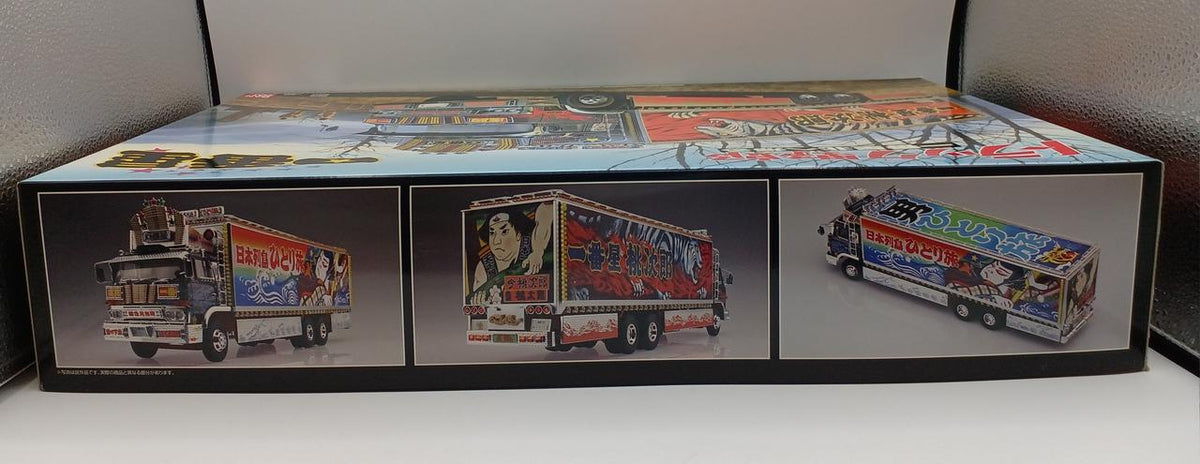 Qingdao Cultural Teaching Materials Company The First Star Returns North - Banzai Thrifting | BanzaiHobby