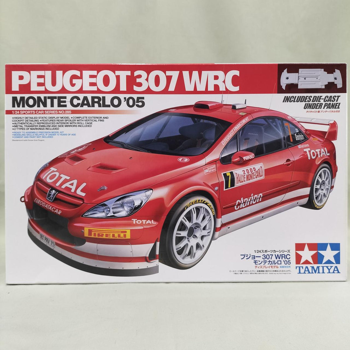 TAMIYA Peugeot Monte Carlo 307 WRC - Banzai Thrifting | BanzaiHobby
