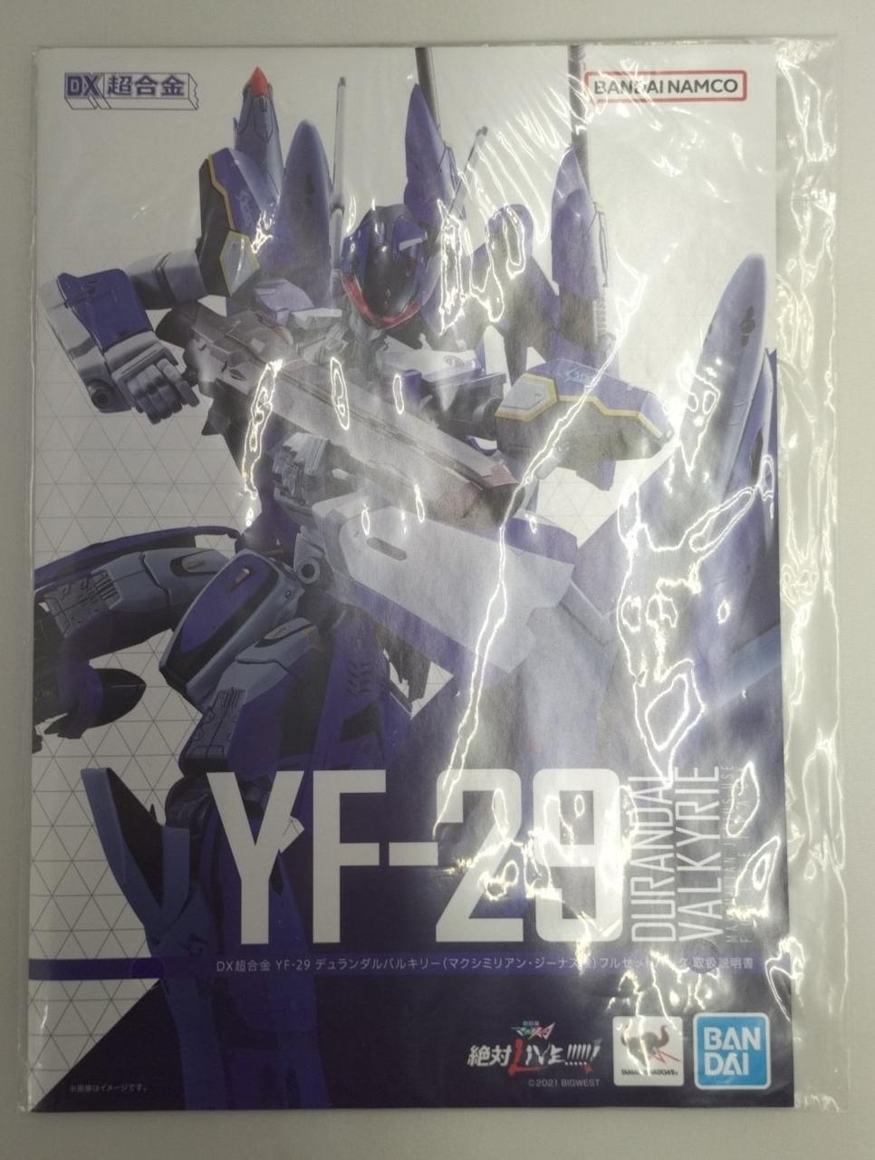 BANDAI DX Chogokin YF-29 Durandal Valkyrie