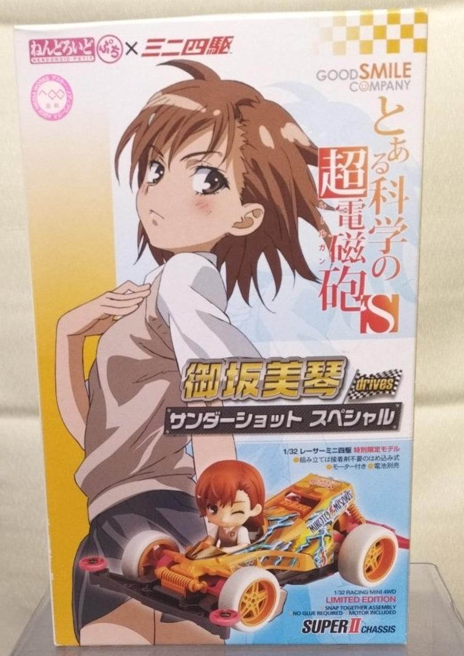 Good Smile Company [Unopened inner bag] Thunder Shot Special - Banzai Thrifting | BanzaiHobby