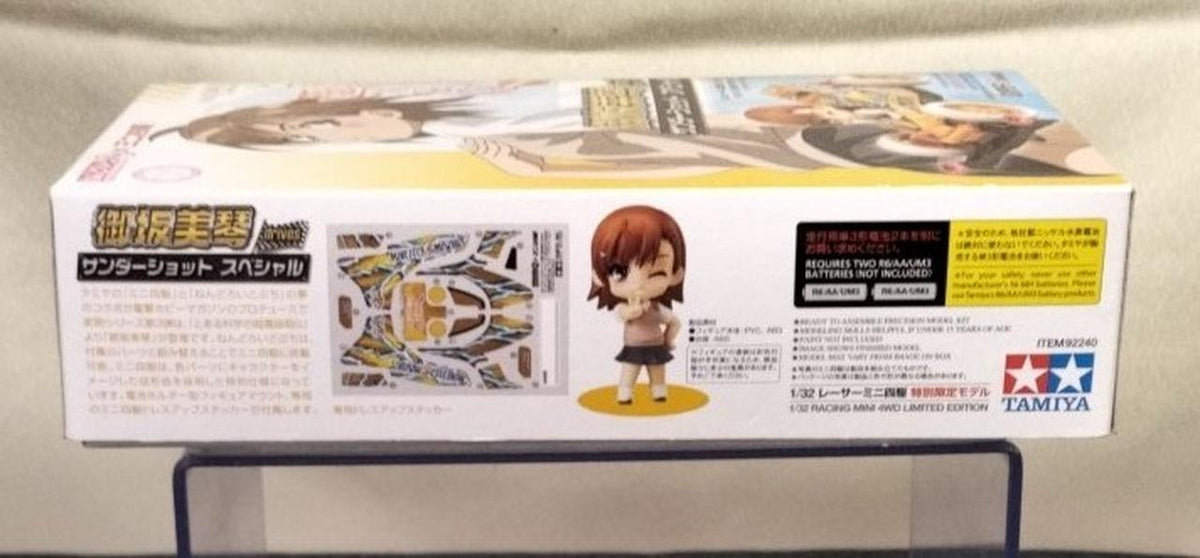 Good Smile Company [Unopened inner bag] Thunder Shot Special - Banzai Thrifting | BanzaiHobby