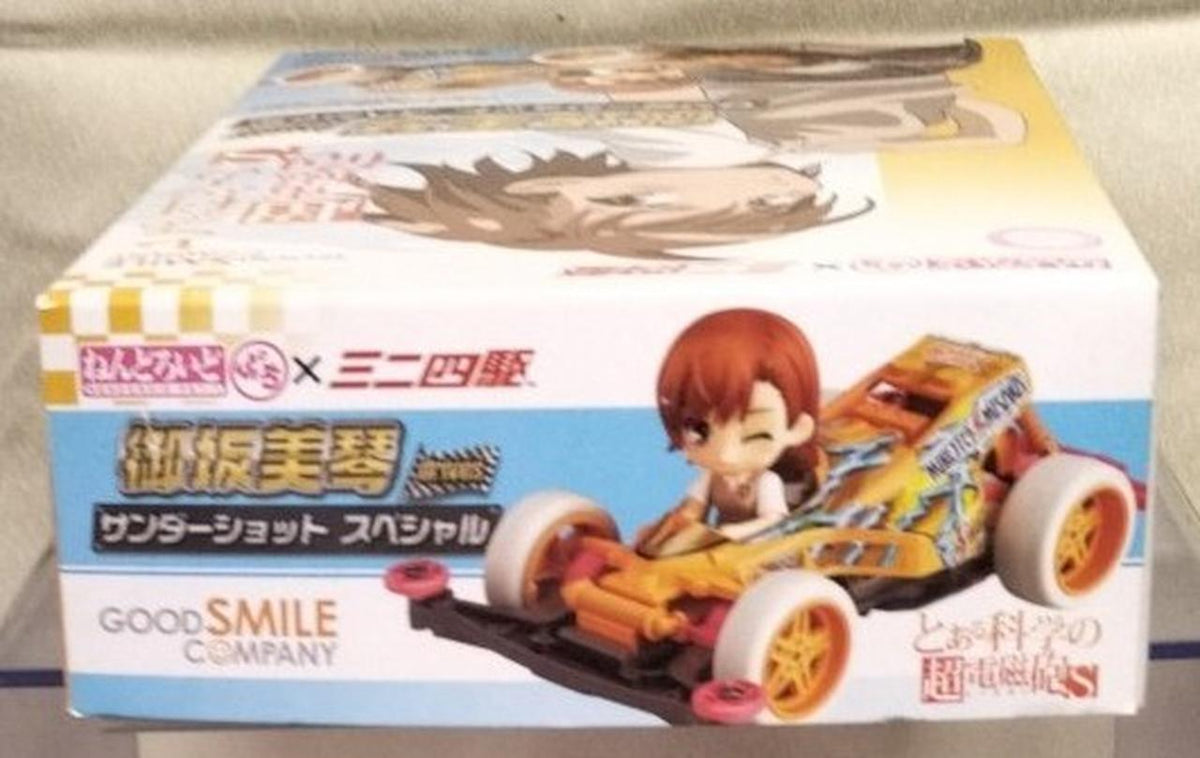 Good Smile Company [Unopened inner bag] Thunder Shot Special - Banzai Thrifting | BanzaiHobby