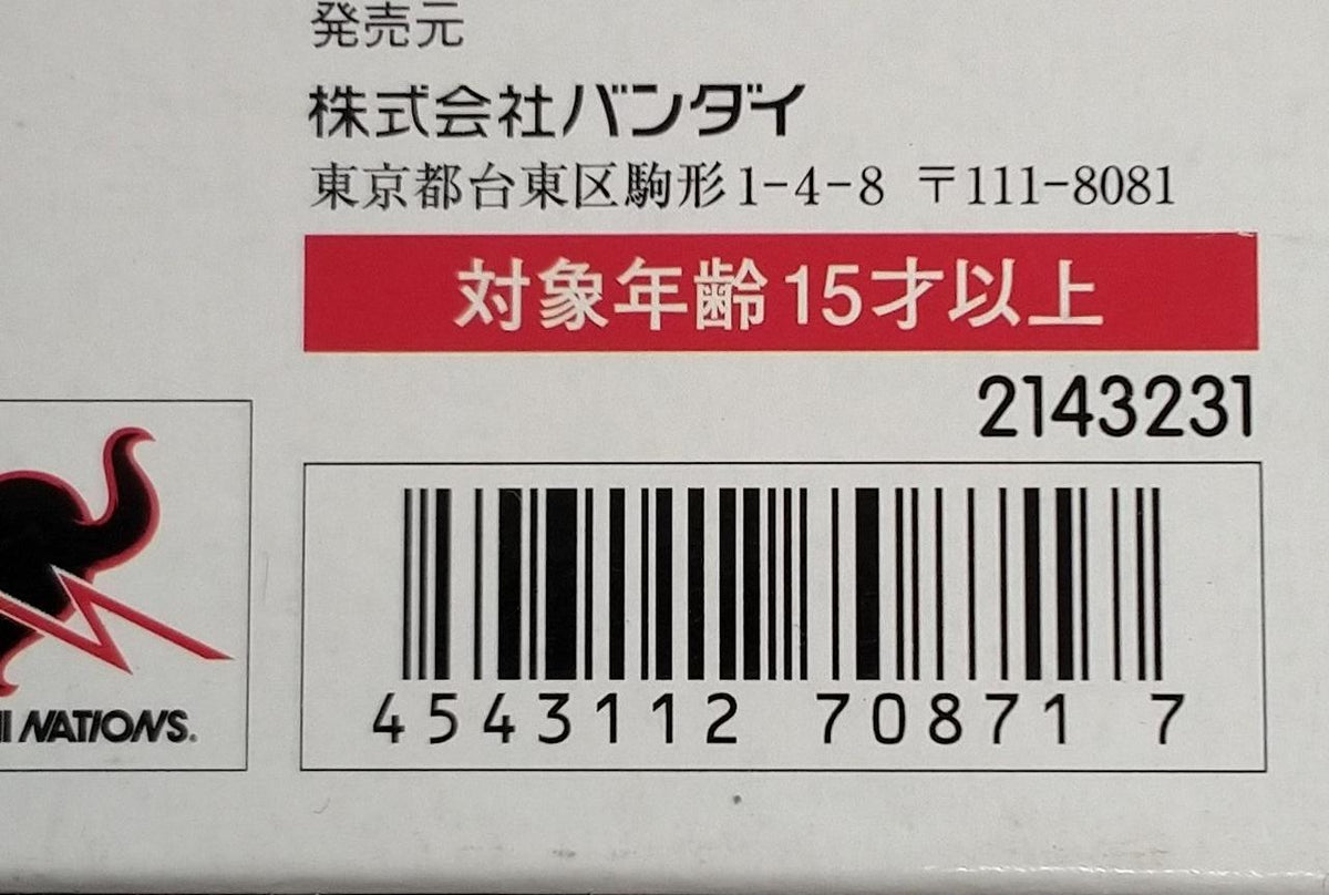 BANDAI Super Robot Chogokin Black Raideen
