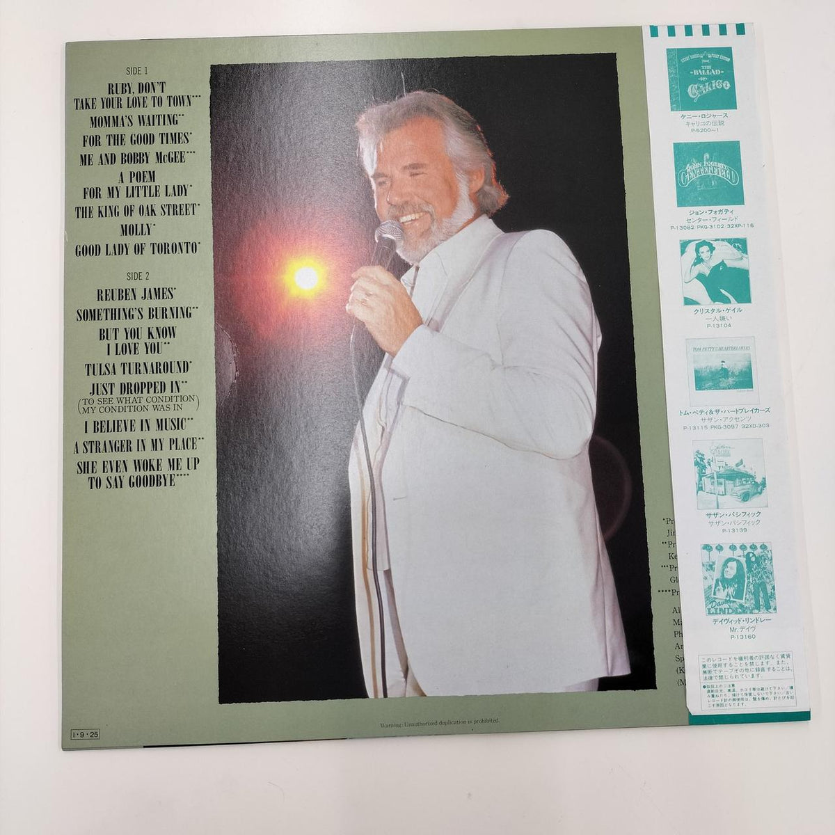 MCA RECORDS Western Music P-13179
