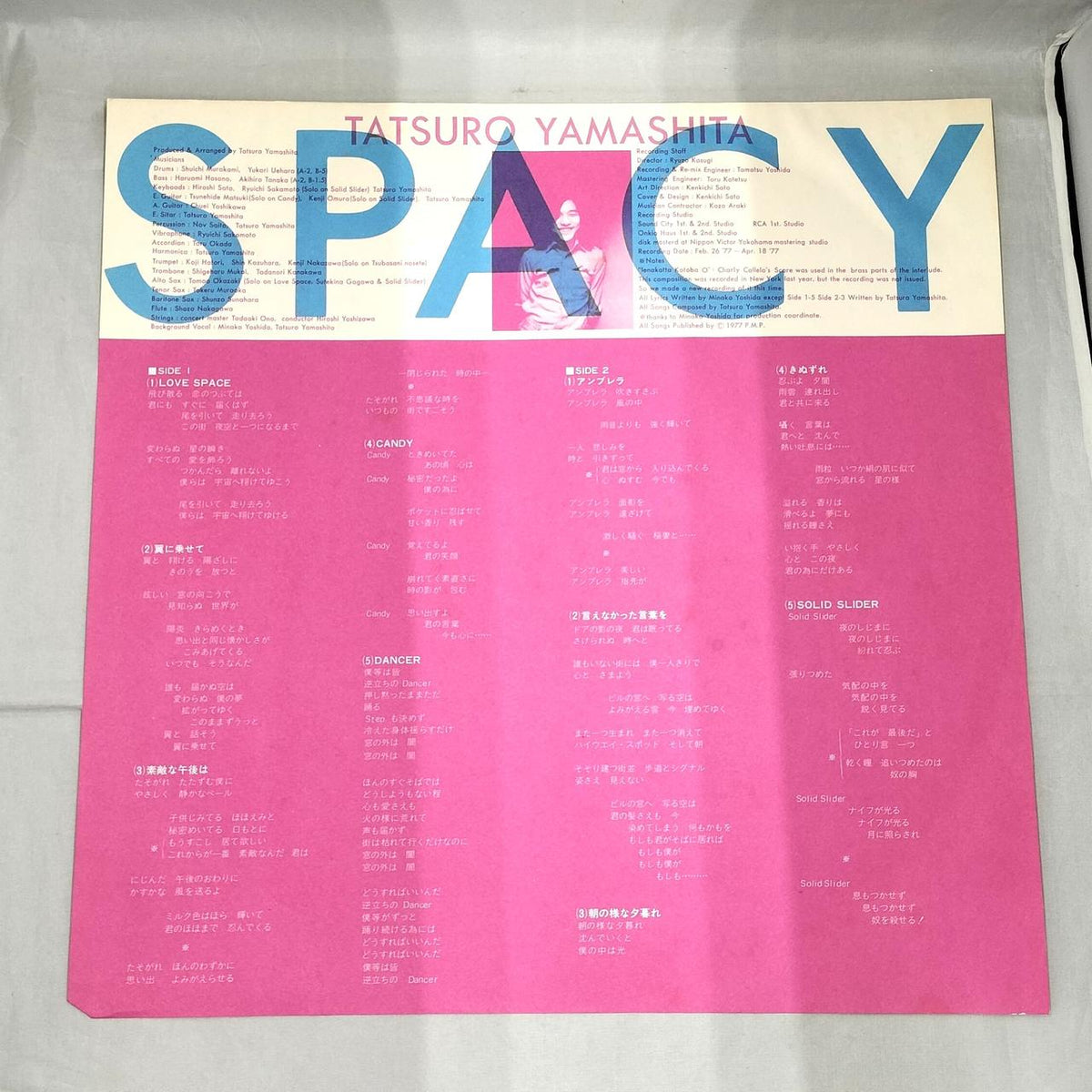 RVC LP Tatsuro Yamashita / SPACY