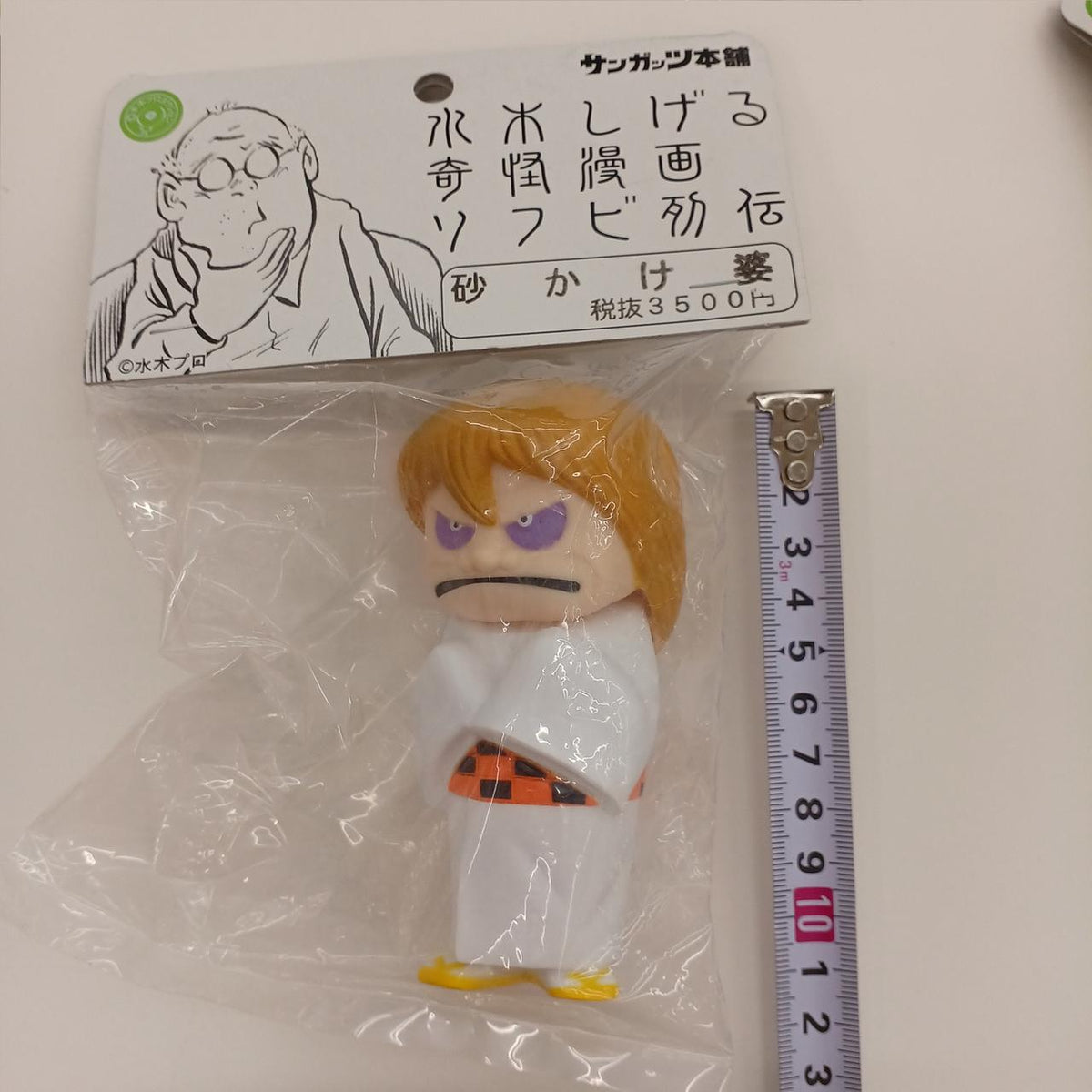 Sanguts Honpo Soft Vinyl Doll Sunakake Baba