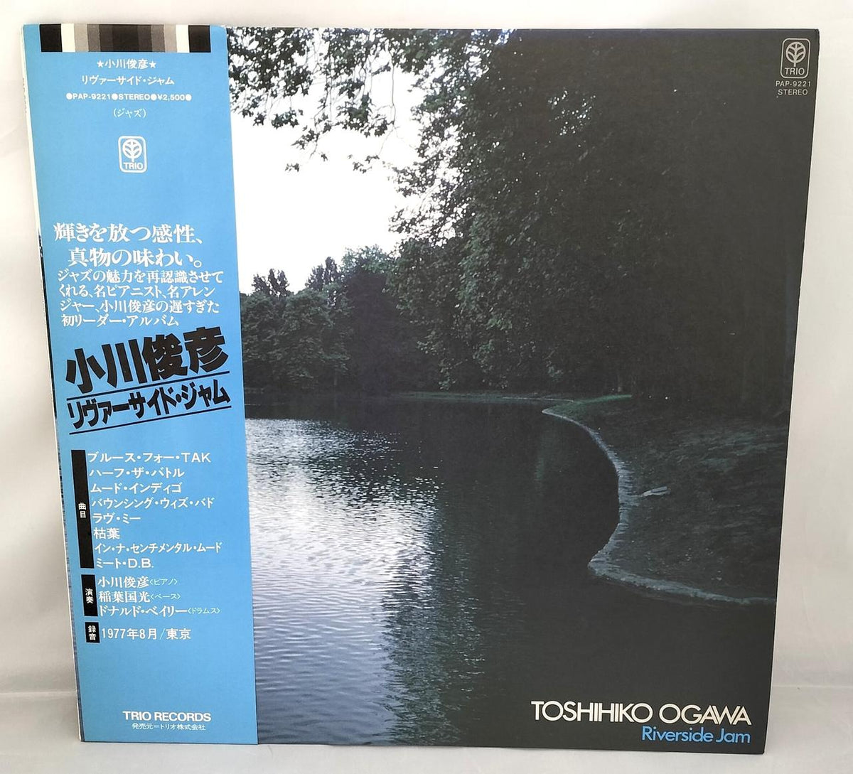 TRIO Record Software RIVERSIDE JAM / Toshihiko Ogawa