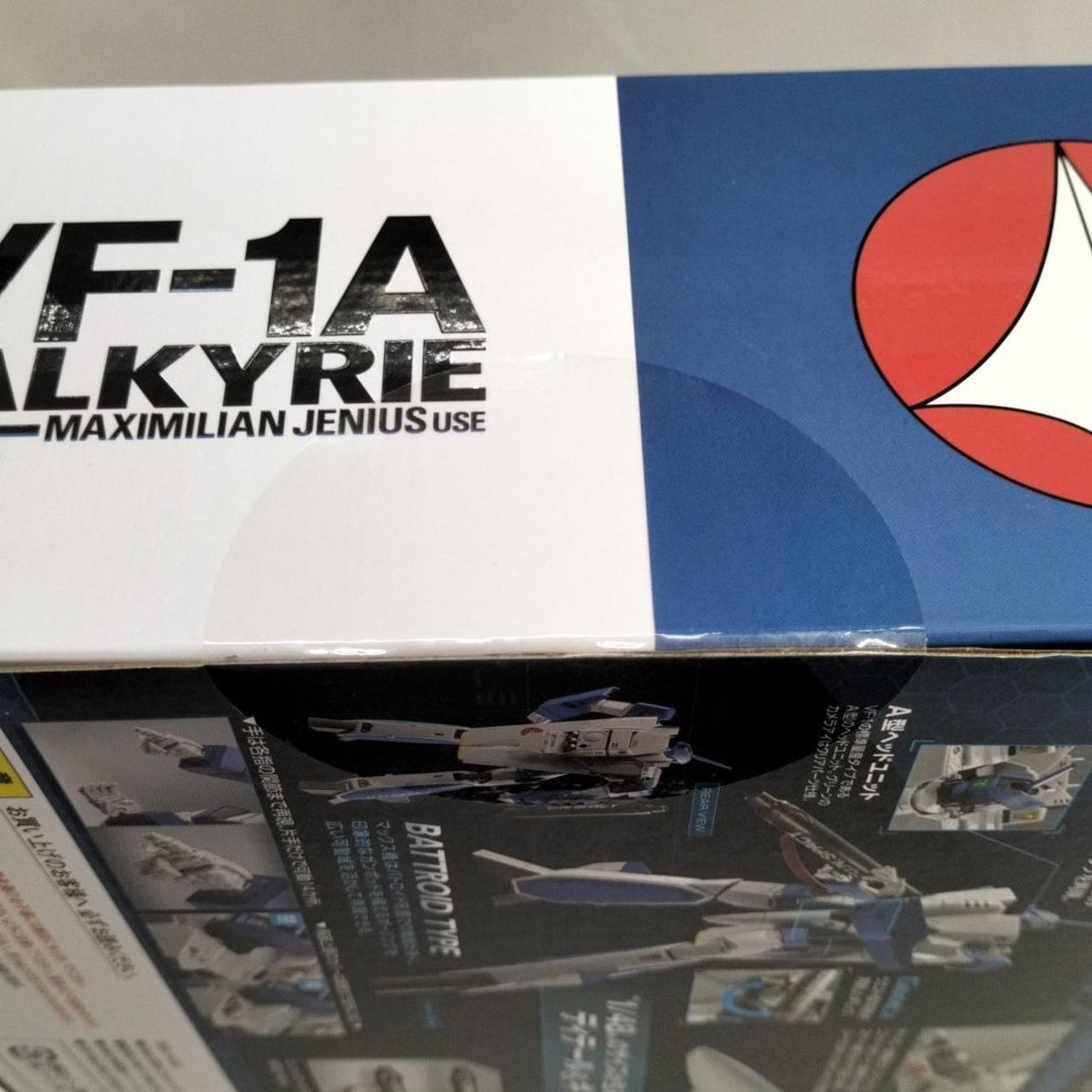 BANDAI DX Chogokin VF-1A Valkyrie (Maximilian Jenius's Unit) "Super Dimension Fortress Macross"