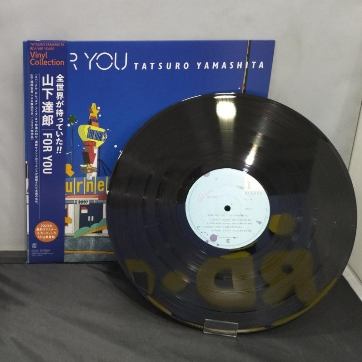 AURIALA Record FOR YOU