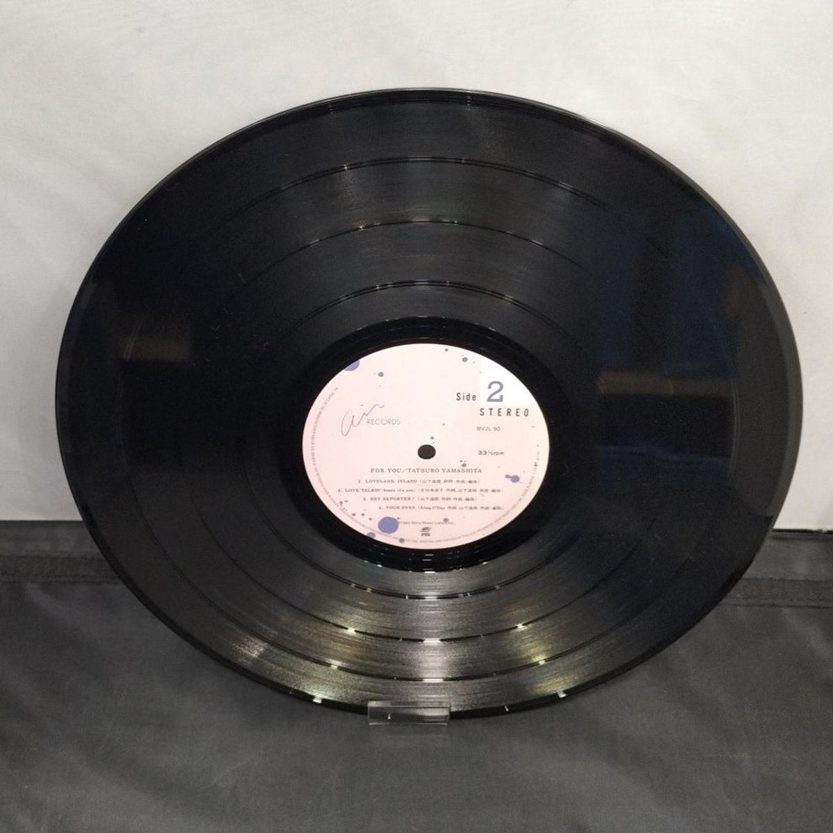 AURIALA Record FOR YOU