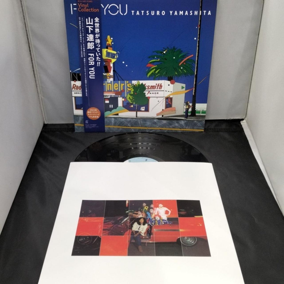 AURIALA Record FOR YOU