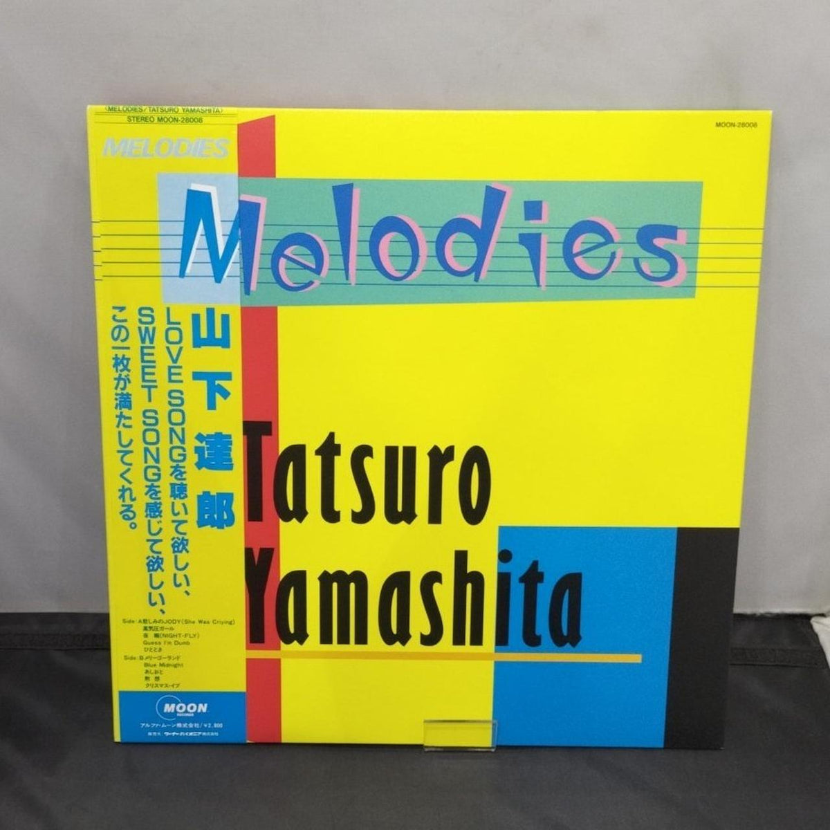 MOONRECORDS Record MELODIES