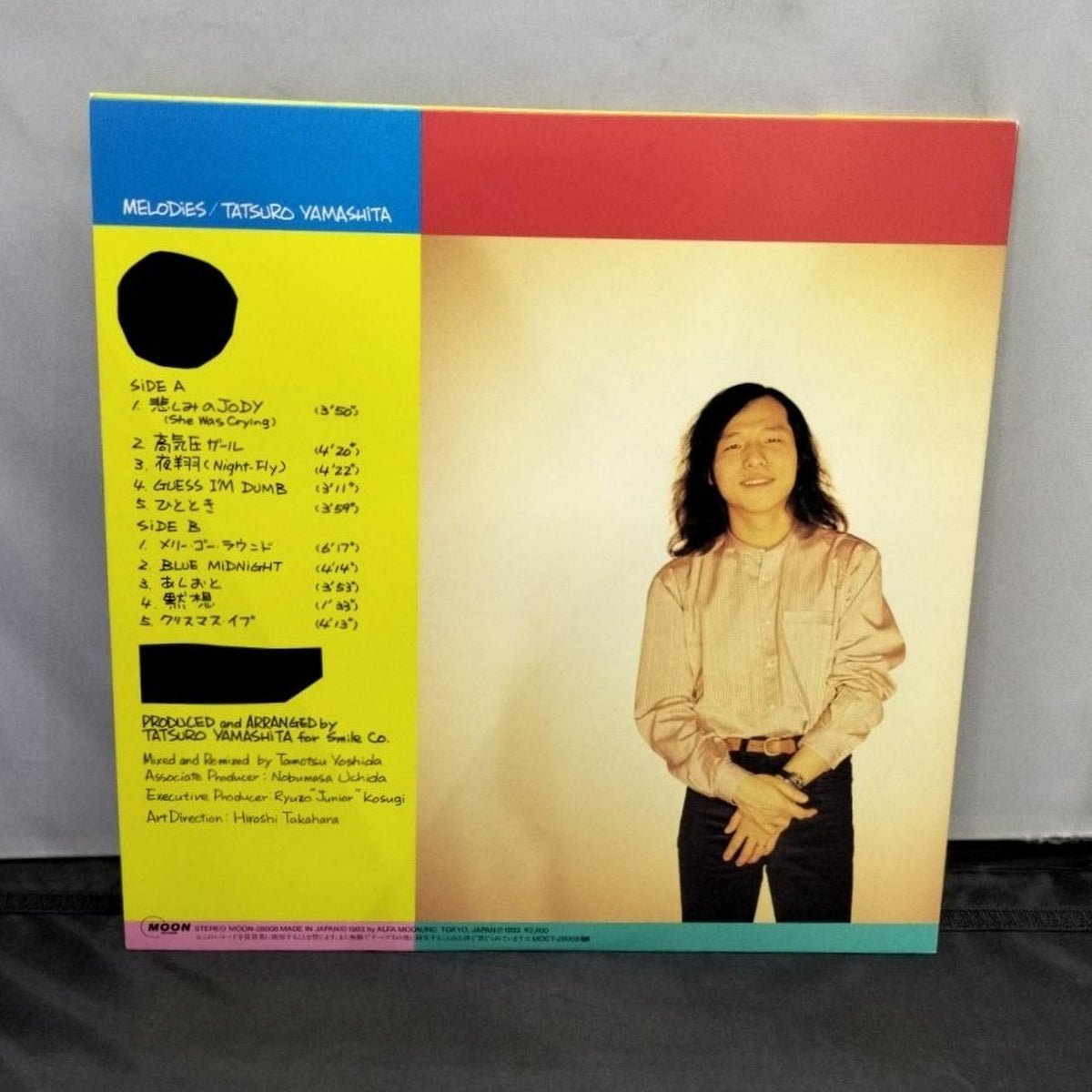 MOONRECORDS Record MELODIES