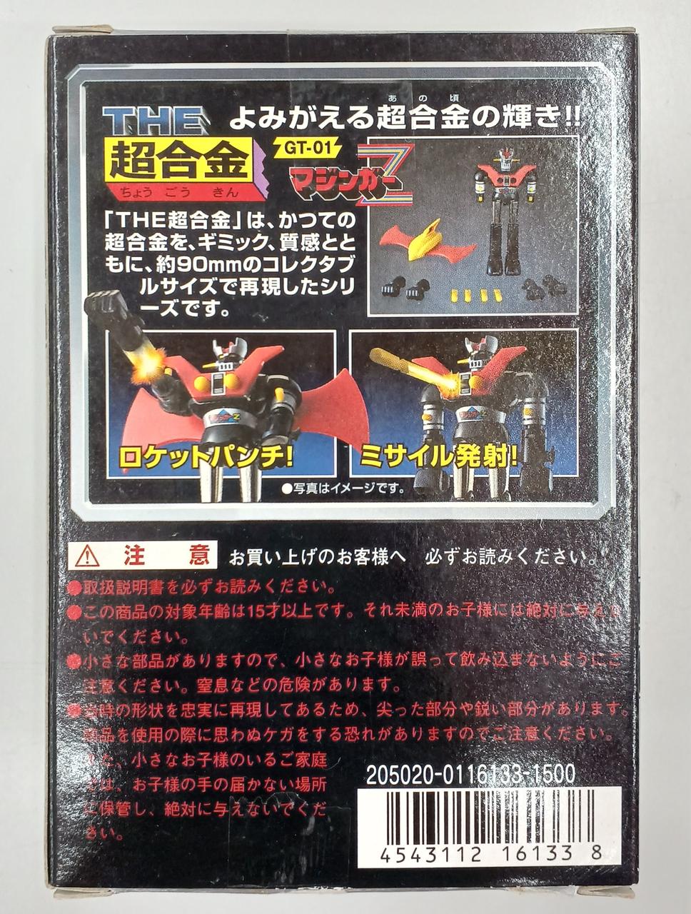 BANDAI Mazinger Z Chogokin