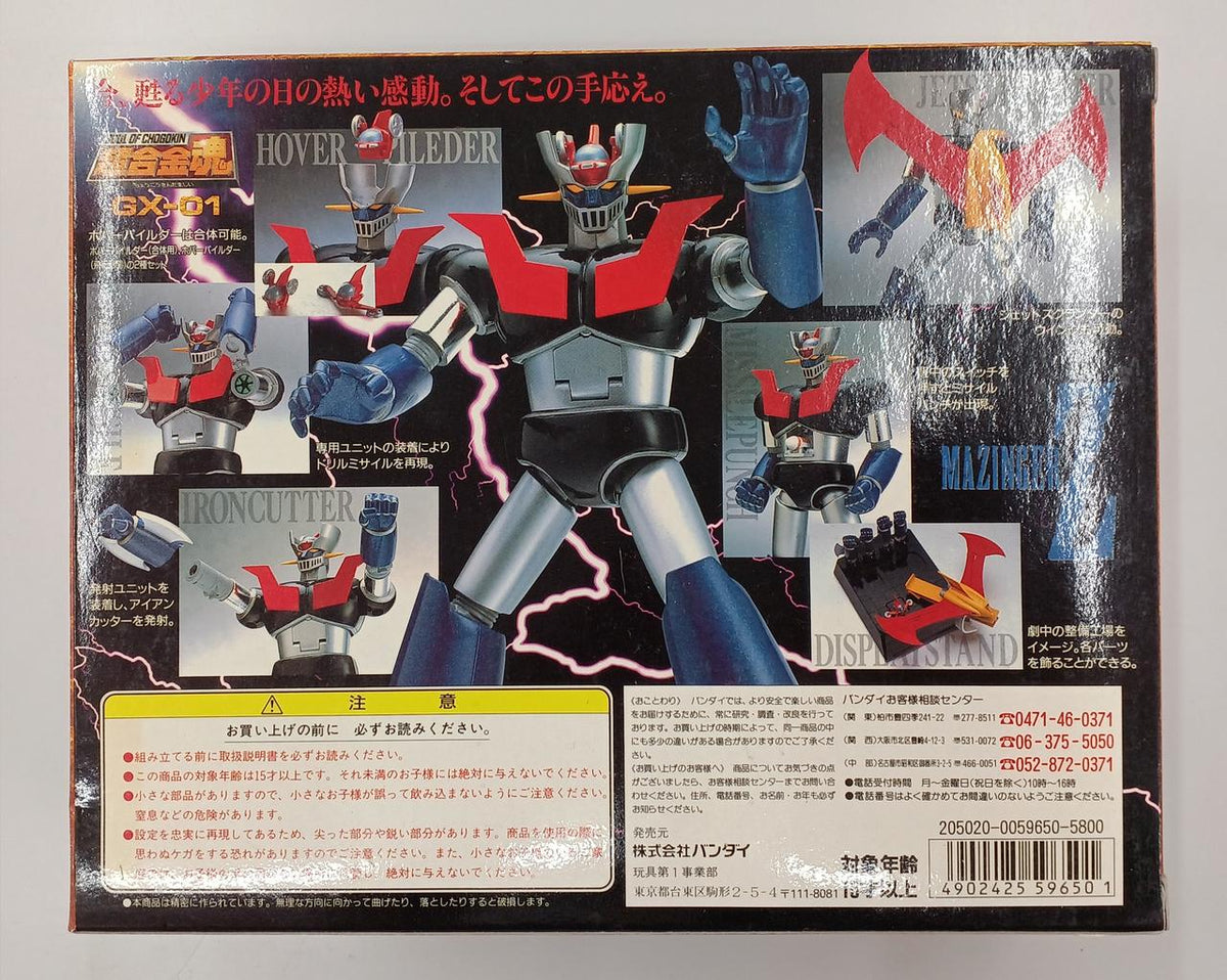 BANDAI Mazinger Z: Chogokin Soul