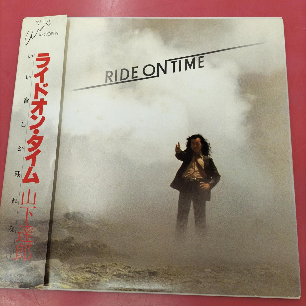 AIR RIDE ON TIME / Tatsuro Yamashita RAL-8501