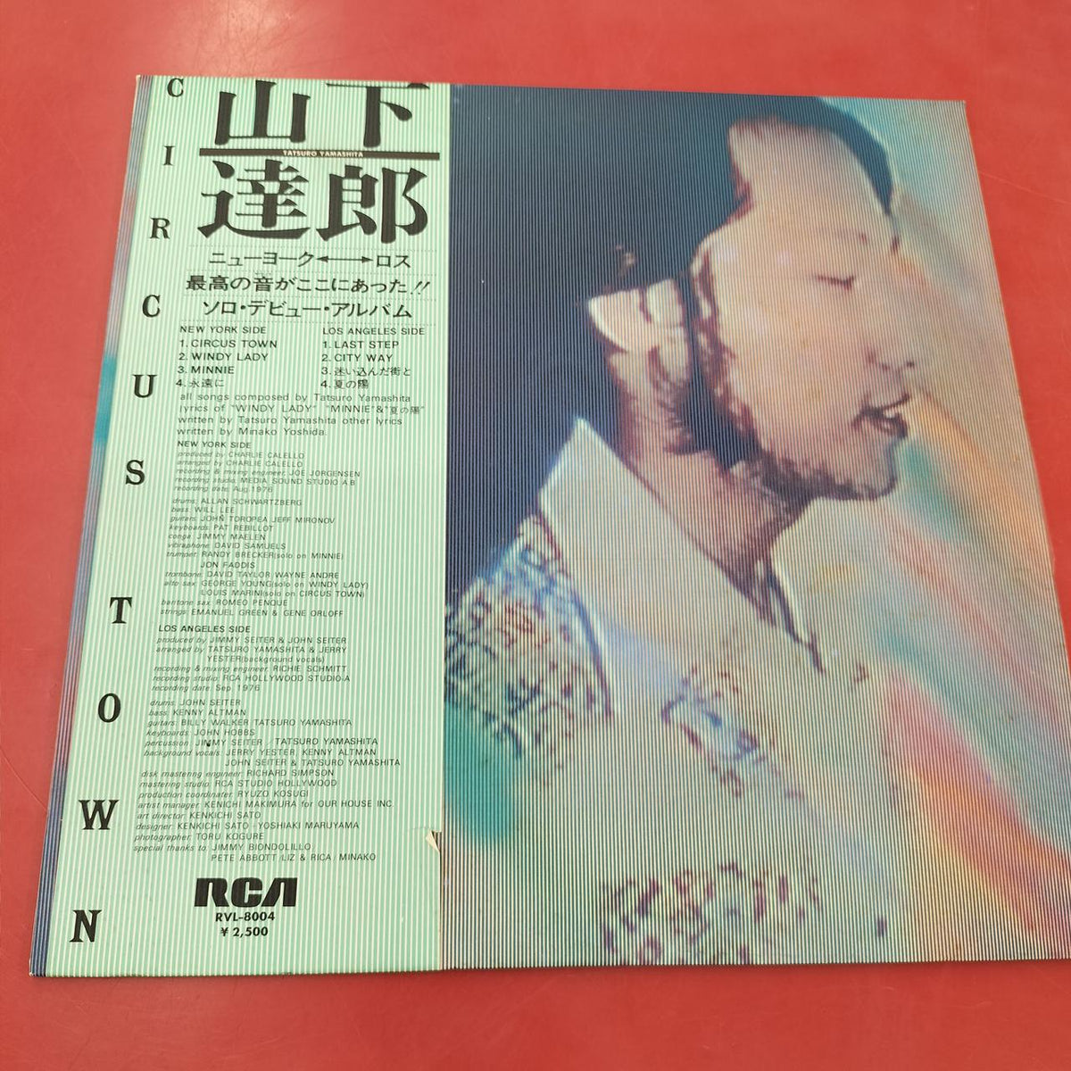 RCA CIRCUS TOWN / Tatsuro Yamashita RVL-8004