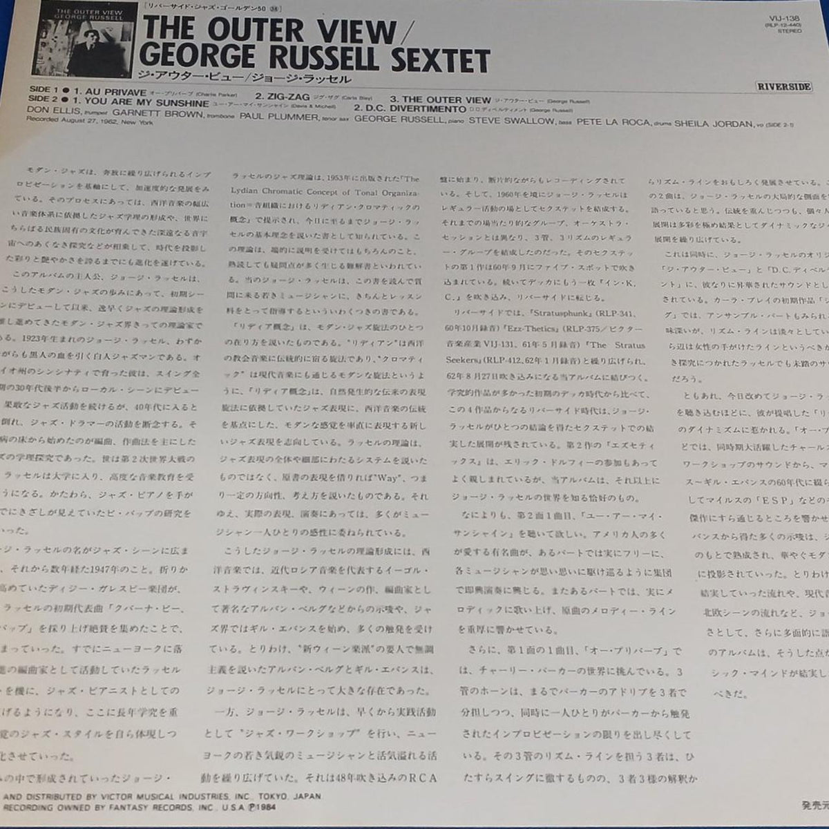 Victor Music Industry Co., Ltd. The Outer View VIJ-138