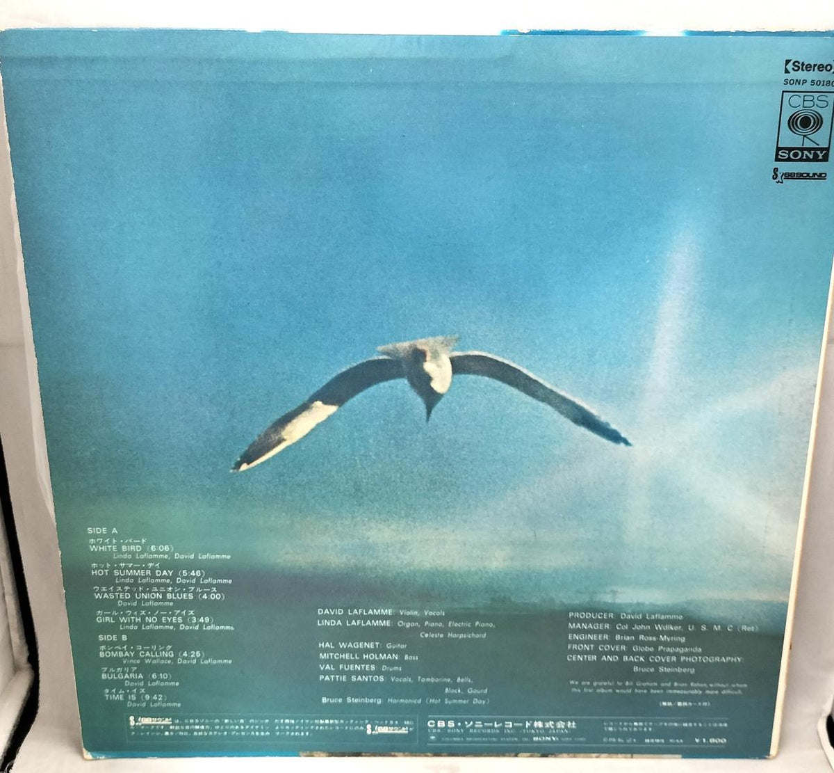 [JUNK] SONY LP IT'S A BEAUTIFUL DAY
