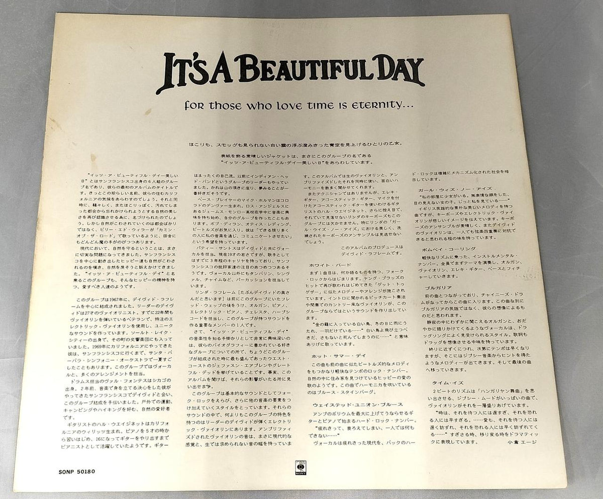 [JUNK] SONY LP IT'S A BEAUTIFUL DAY