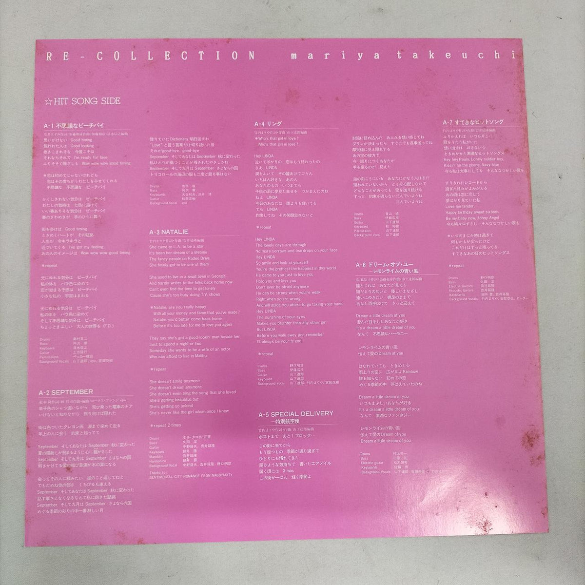 RCA Record: RHL-8816