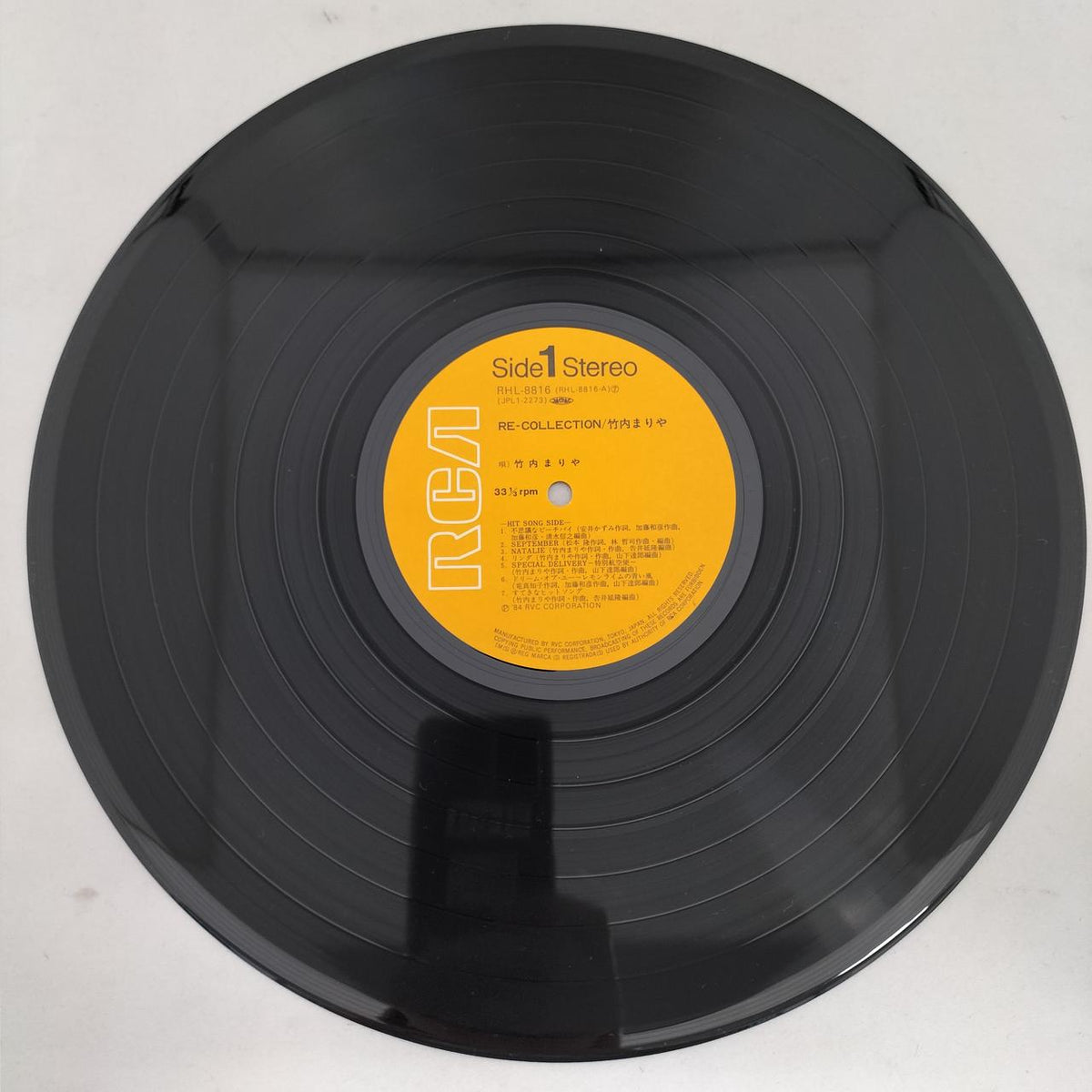 RCA Record: RHL-8816