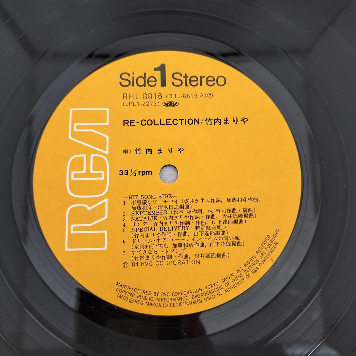 RCA Record: RHL-8816