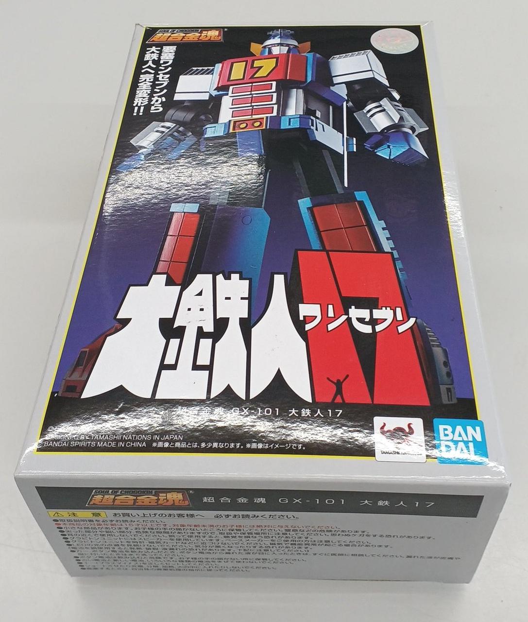 BANDAI SPIRITS Chogokin Soul GX-101 Great Iron Man 17