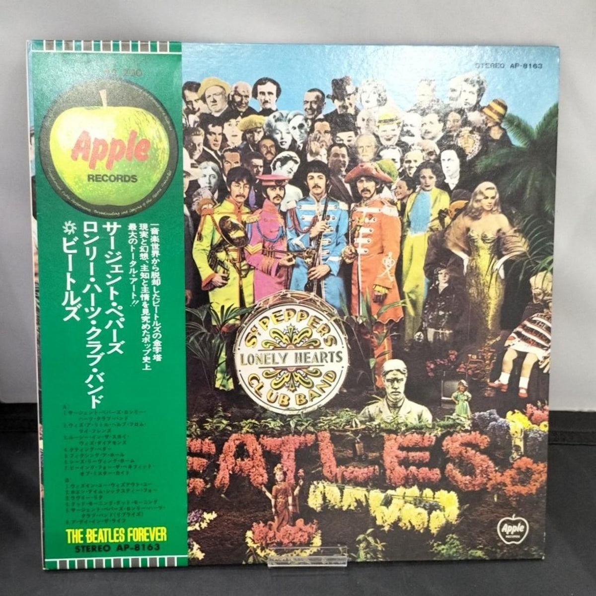 Records Record BEATLES - Lonely Hearts Club Band