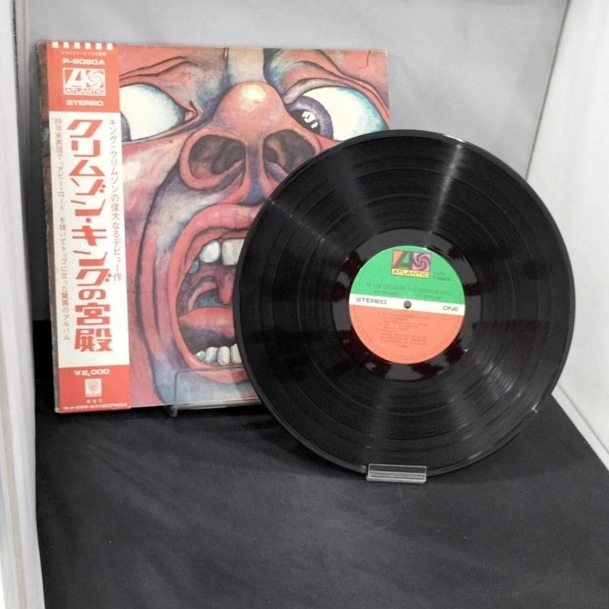 Records Record King Crimson - Crimson King's Palace
