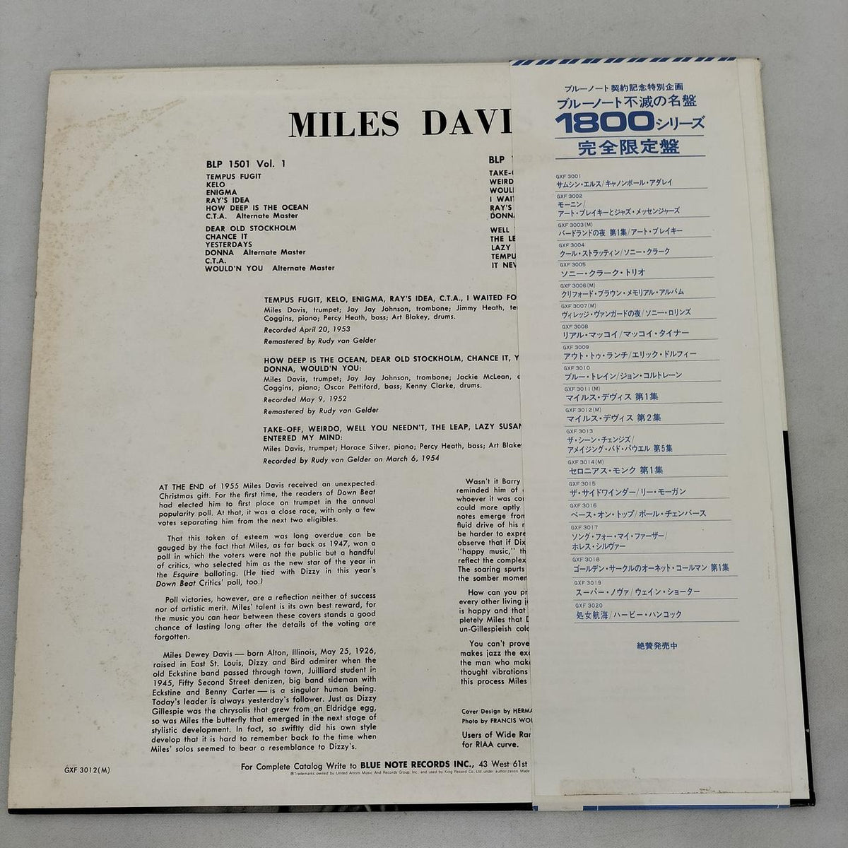 King Records LP Miles Davis / Volume 2