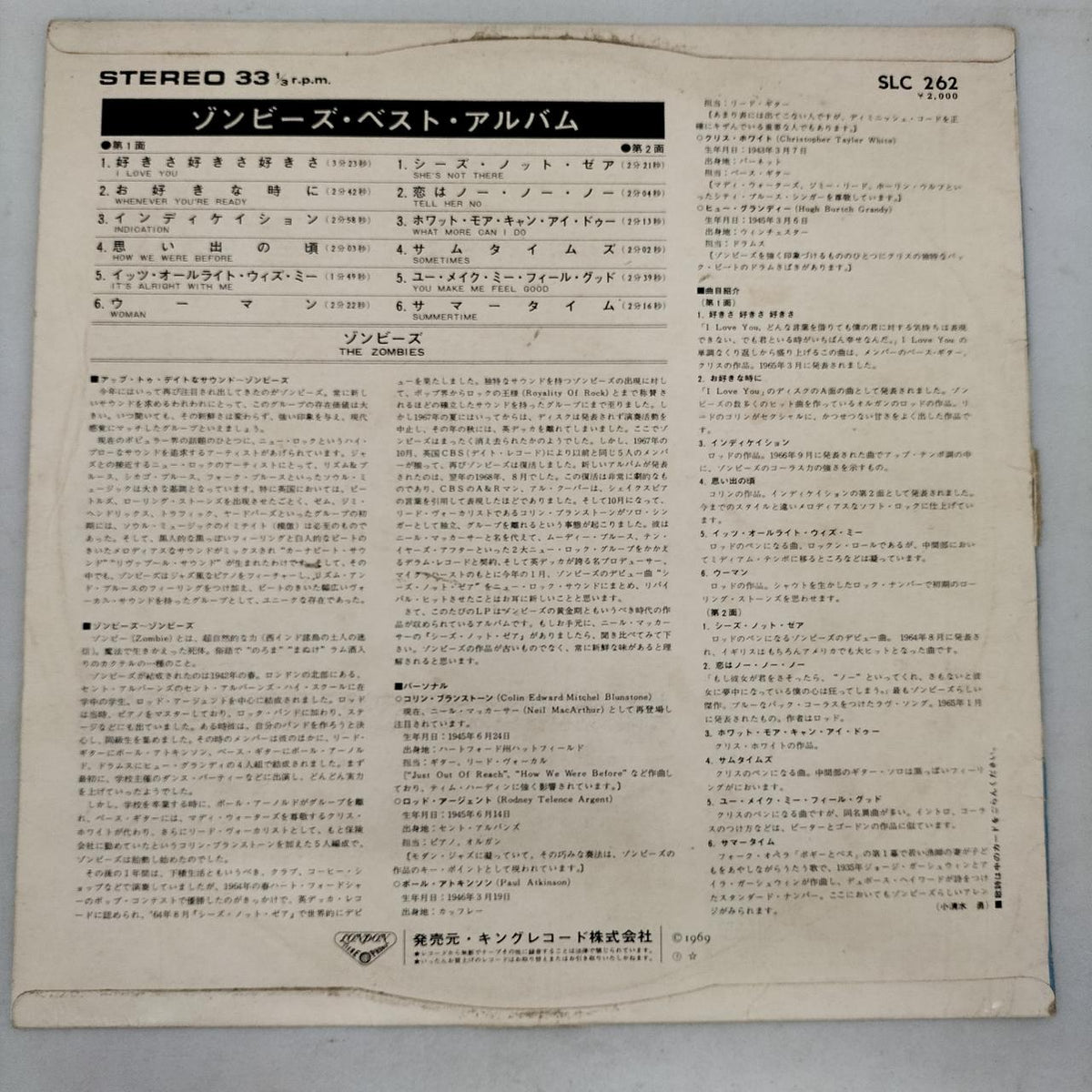 King Records LP Zombies / Best Album