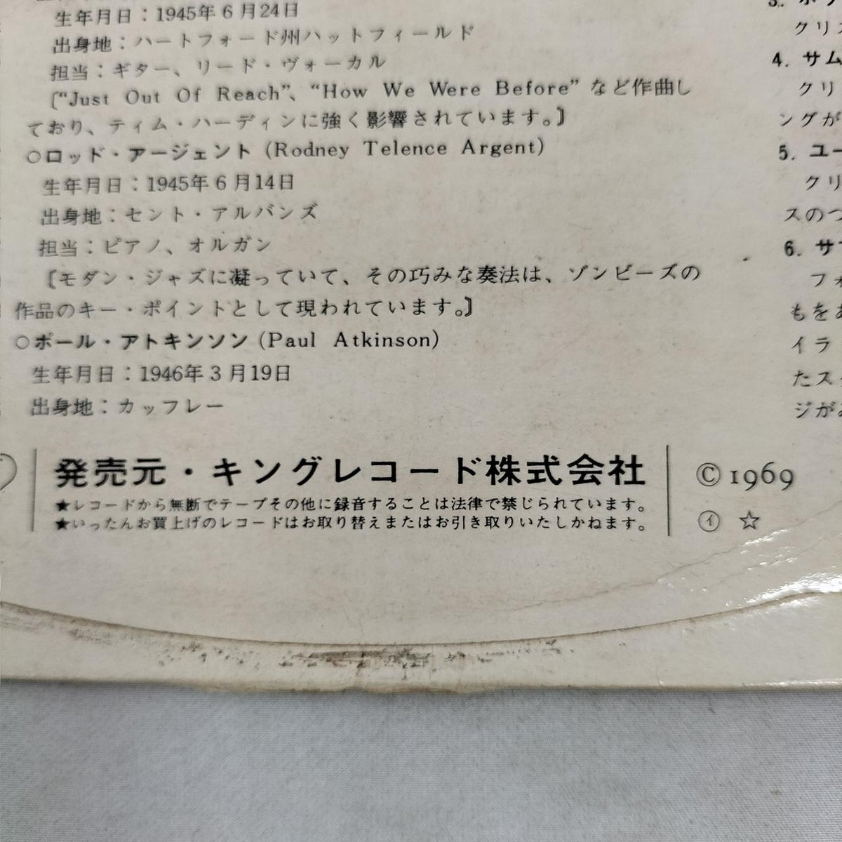 King Records LP Zombies / Best Album