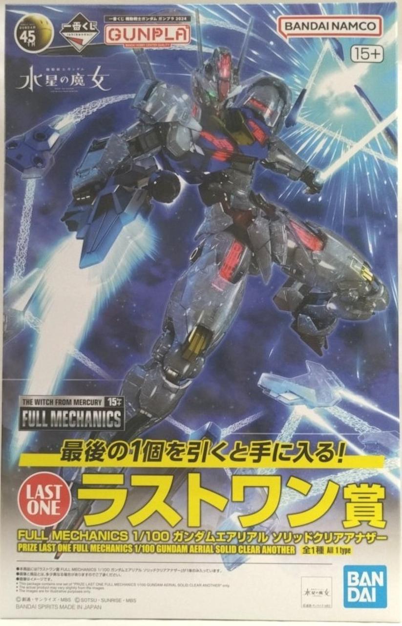 BANDAI 1/100 FULL MECHANICS Gundam Aerial Solid Clear Another Last One Prize [2630737]