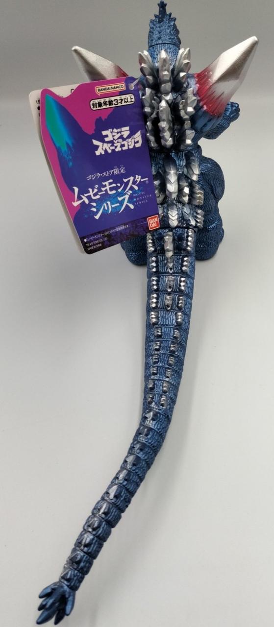 BANDAI Robot & Soft Vinyl Figure Space Godzilla Retro Color VER. - BANDAI Banzai Hobby
