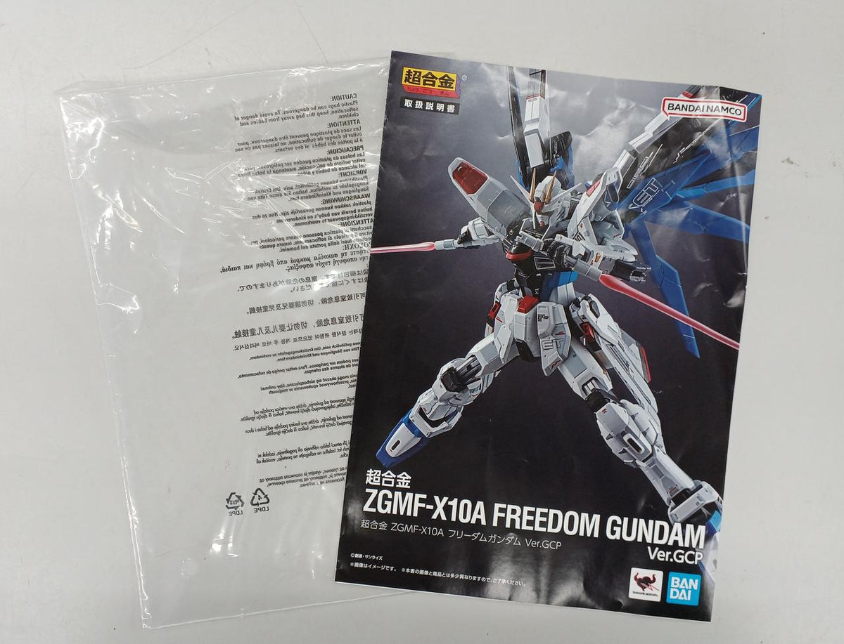 BANDAI Chogokin ZGMF-X1A FREEDOM GUNDAM VER. GC